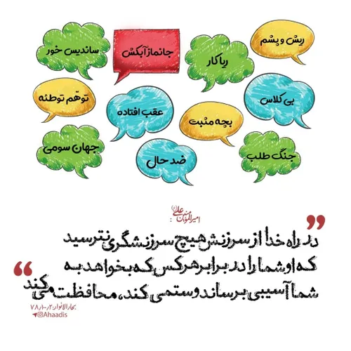 لبیک یامهدی ظهور نزدیک است لبیک یا مهدی لبیک یاحسین عشق ج