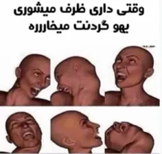 چقدر منه😃