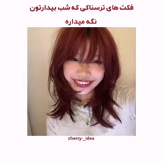 اوکی ولی این زیادی ترسناکه😐😂