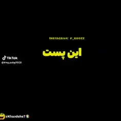 شاید واقعا فقط روی الاغا تاثیر نمی‌زاره🤨😂🫏