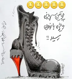طنز و کاریکاتور maryam000 24397651
