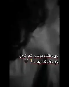 صبح‌ها با سیگار شبا الکل...🖤