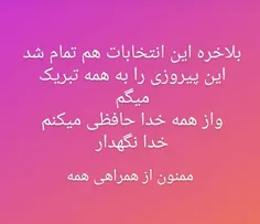 بریم برای کنکور اماده بشیم