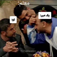 مدرسه از رگ گردن به ما نزدیک تر است