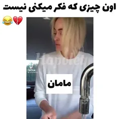 پارهههههه😐💔🤣🤣🤣🤣🤣🤣🤣