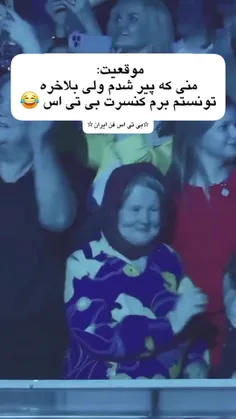 اگه‌شانس‌یارباشه😔🤲🏼