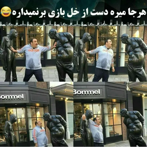 😂😂😂
دنبال کنید ✨