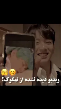 ای خود ااااا🥺🥺