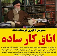 فرامنروای ساده زیست