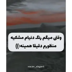 وقتی میگم رنگ مورد علاقه ام مشکیه یعنی این:) 🤤🧡