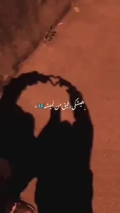 {تُو‌مَنو‌بَلَدی‌قایِم‌نَکُن‌حِسِتو}