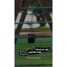 به درک اصن به کیرم برید گمشید فقط از زندگیم برید گمشید 🖤🫠