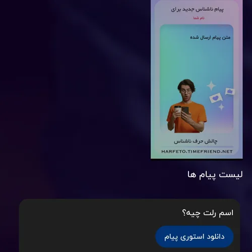 ندارممممم بمولا