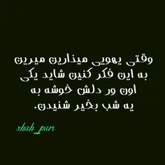 #shah_pari