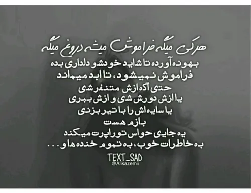 بعضی از آدمهایی که الان پایین اسمشان