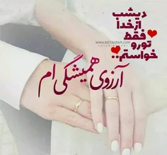 عاشقانه ها selin69 24177075