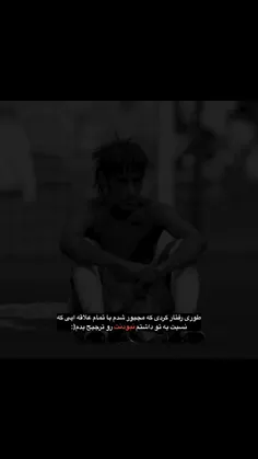 ✞لایک یادت نره✞