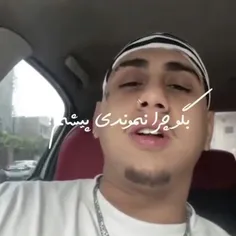 ممنونم لایک  و فالو کنی:)