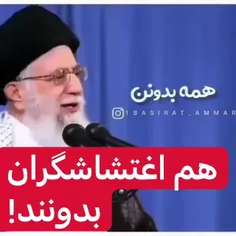 همه بدانند... این انقلاب به ظهور متصل است کسی نمی تونه ای