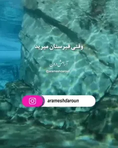 سلام و احترام🌷