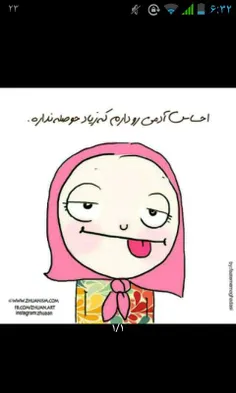 طنز و کاریکاتور maryam123455 7451926