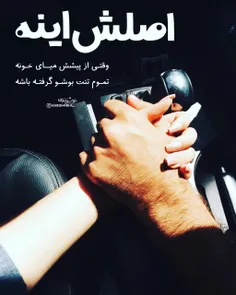 عکس نوشته sasan2017 27927851