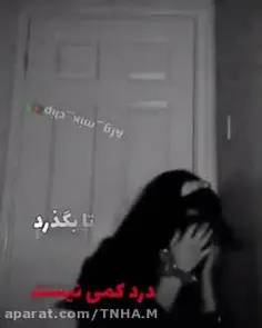 دپ لاو