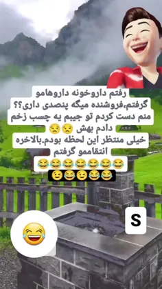 لطفا ورق بزنید.. 👍🏻