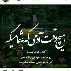 عکس نوشته zahra.a.s 30482170