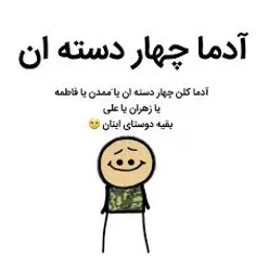 بله😂