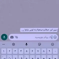 دختر بودن ینی......