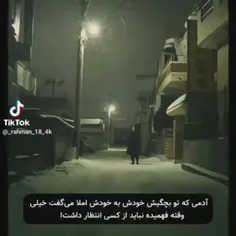 بگید حدقل شماها اینجوری نبودید که دلم خوش بشه چند نفر آدم