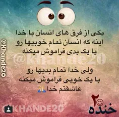 ♥عاشقتم خدا♥