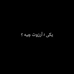 دیدن BTS ☺️🥺