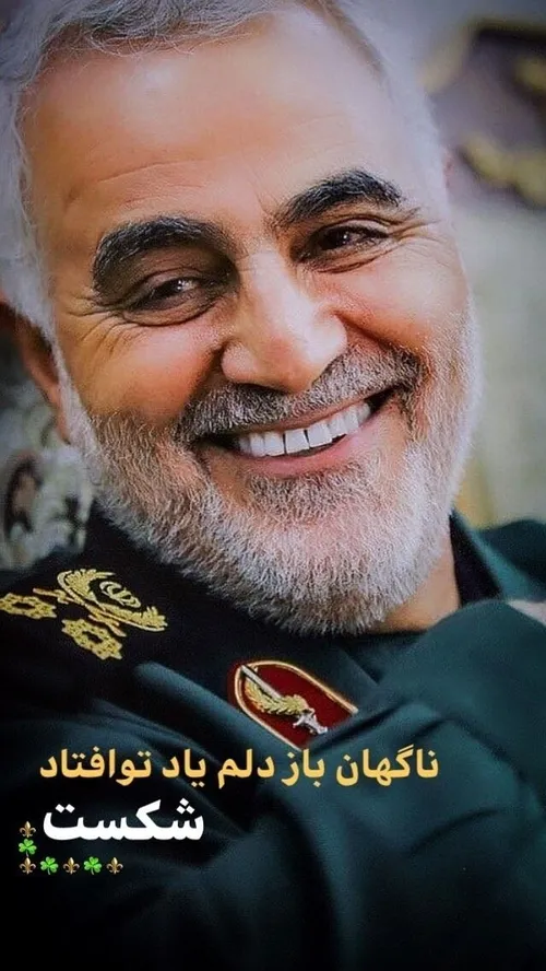 🌸🍃۱۳ دی ماه ۱۳۹۸