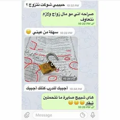 الله یحفظنا  من هل بنات 😭 😭 😭 😭 😭 😂 😂 😂