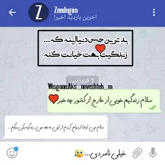 #غمگین💔 