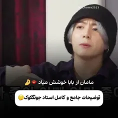 لالالالا رو خوب اومد😂💋