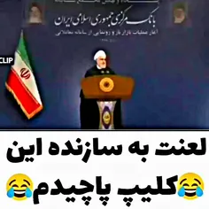 جر میخوری از خنده فقط اخرشو ببین