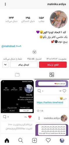 نمصن 5 تا اسکل دیگه نیستن بزغاله منو فالوکنن🗿
@matinika.ardiya