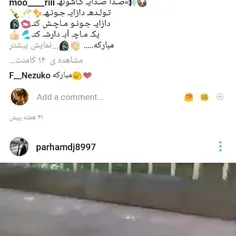 جراحات آخه 