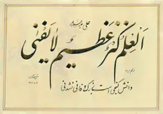 مذهبی khalilinia 18972122