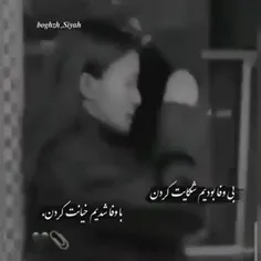 😁دلی ک شکسته بشه دل خیلیا رو میشکنه 💔