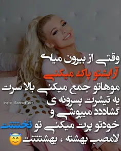 عکس نوشته sasan2017 33454117