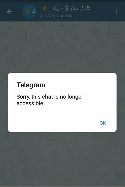 تلگرام در حال خارج کردن کانال هایی که در زمینه سقوط قیمت 