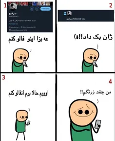 اینگونه نباشیم :/