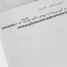 شخصی read_a_book 40271130