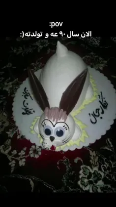 کی یادشه