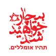 yarekhorasanimedia
