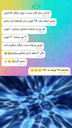 این بده 😂😂